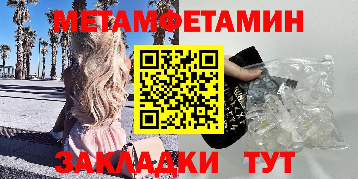 АМФ 97%  АМФЕТАМИН  Северобайкальск  Вход с VPN 