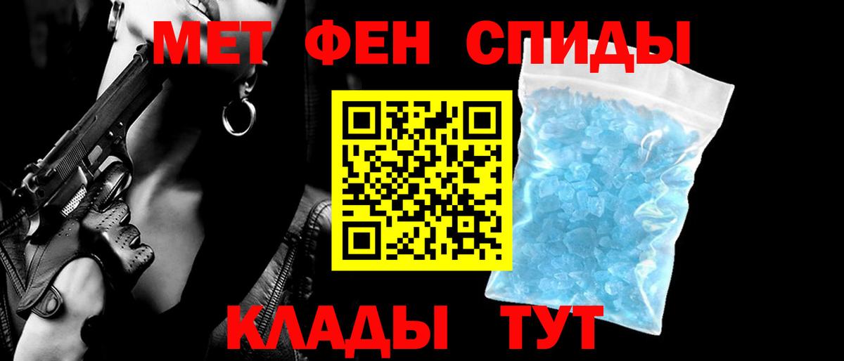 Amphetamine Premium Северобайкальск