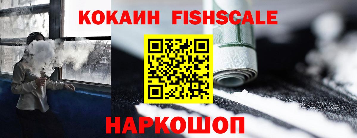 COCAIN Боливия  COCAIN Эквадор  закладка  Вход с VPN  Северобайкальск 