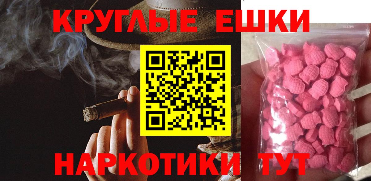 Экстази  ЭКСТАЗИ Punisher  Вход с VPN  Северобайкальск 