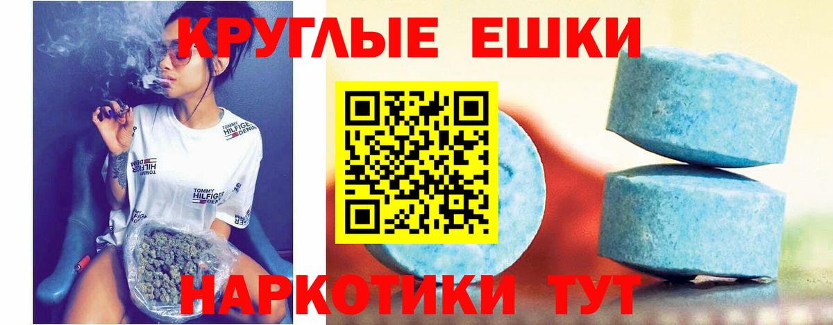 Северобайкальск  Кокаин  Вход с VPN  Меф МЯУ МЯУ кристаллы  Кодеин  ГАШ  ГАШ  ЭКСТАЗИ  МАРИХУАНА 