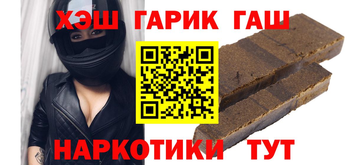 Гашиш Изолятор Северобайкальск