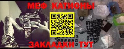 мдпв Нарткала