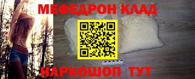 мдпв Нарткала