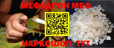 ПСИЛОЦИБИНОВЫЕ ГРИБЫ Нальчик