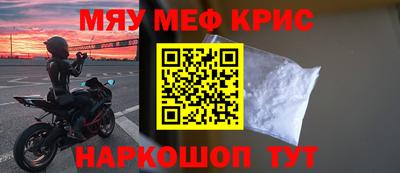 винт Наро-Фоминск