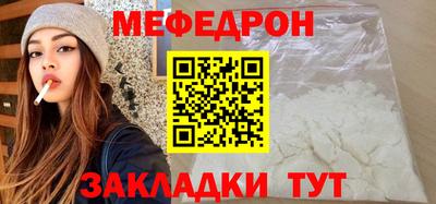 винт Наро-Фоминск