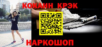 винт Наро-Фоминск