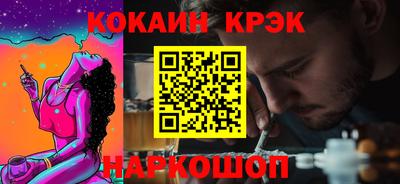 винт Наро-Фоминск