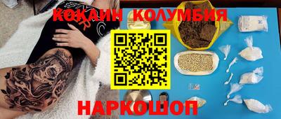 ПСИЛОЦИБИНОВЫЕ ГРИБЫ Нальчик