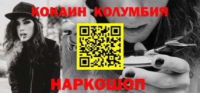 винт Наро-Фоминск