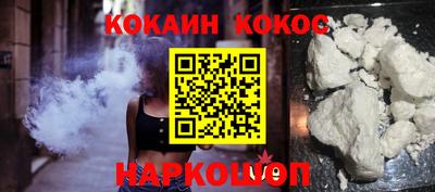 винт Наро-Фоминск