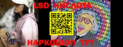ПСИЛОЦИБИНОВЫЕ ГРИБЫ Нальчик