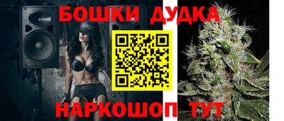 винт Наро-Фоминск