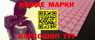 ПСИЛОЦИБИНОВЫЕ ГРИБЫ Нальчик