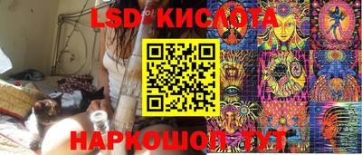 винт Наро-Фоминск