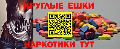 винт Наро-Фоминск