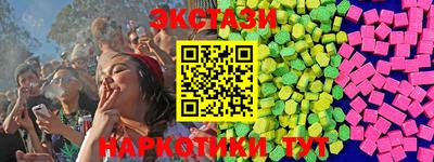 винт Наро-Фоминск