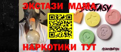 ПСИЛОЦИБИНОВЫЕ ГРИБЫ Нальчик