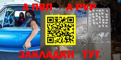 винт Наро-Фоминск