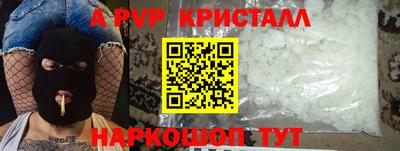ПСИЛОЦИБИНОВЫЕ ГРИБЫ Нальчик