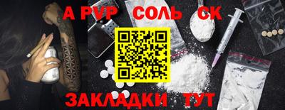 ПСИЛОЦИБИНОВЫЕ ГРИБЫ Нальчик