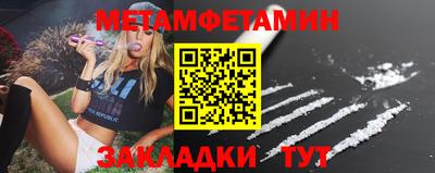винт Наро-Фоминск