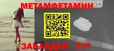 винт Наро-Фоминск