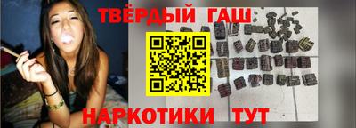 винт Наро-Фоминск