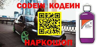винт Наро-Фоминск