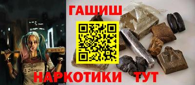 ПСИЛОЦИБИНОВЫЕ ГРИБЫ Нальчик