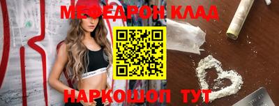 мдпв Нарткала