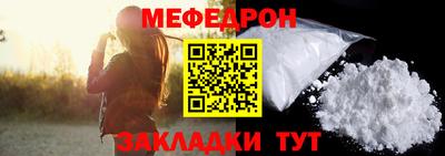 винт Наро-Фоминск