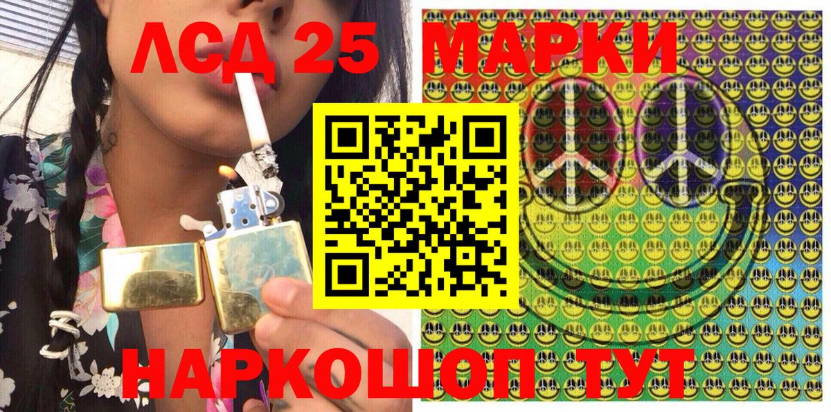 Марки NBOMe 1,8мг Северобайкальск