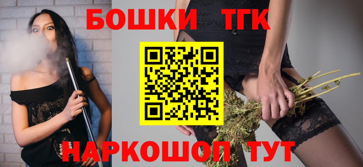 Бошки марихуана Bruce Banner  Шишки марихуана AK-47  Северобайкальск  Вход с VPN  Конопля гибрид 